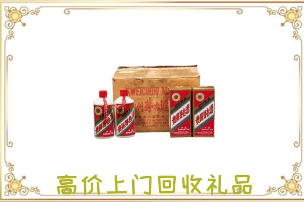 临汾附近回收铁盖茅台
