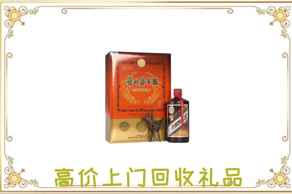 临汾附近回收陈年茅台酒