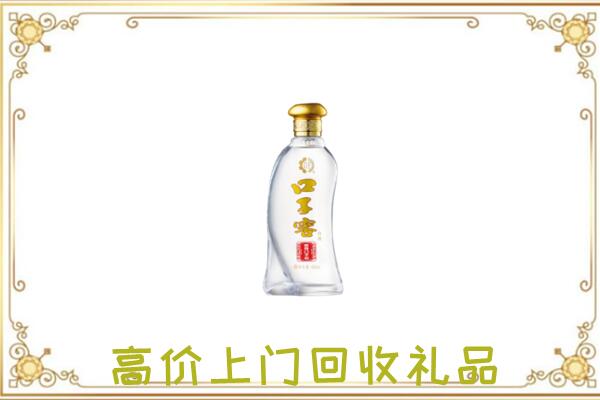 临汾回收口子窖