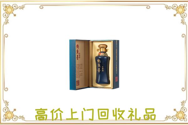 临汾回收钓鱼台