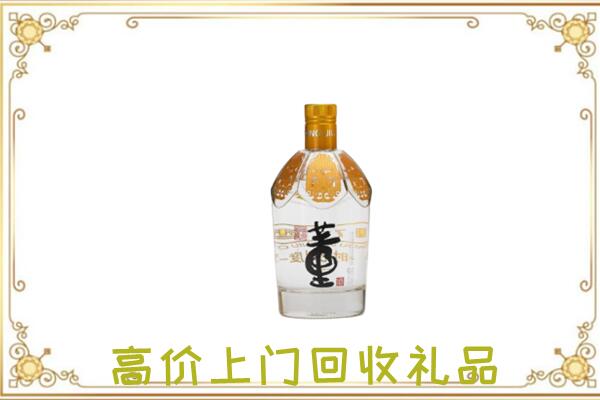 临汾回收董酒