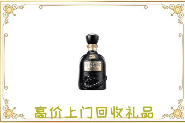 临汾回收古井贡酒
