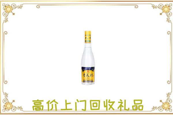 临汾回收杏花村